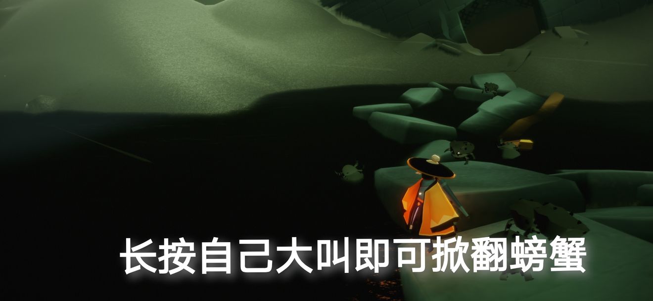 光遇9月29日每日任务怎么做 光遇9.29每日任务攻略