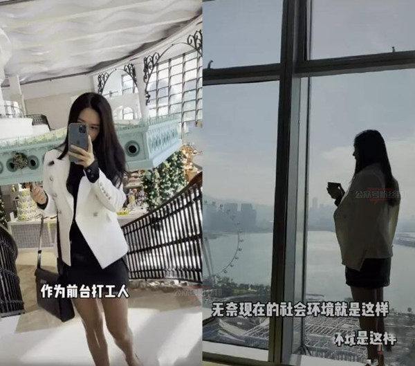 抖音金融名媛“韭菜小姐姐”身份被扒，竟是虐婴护士？
