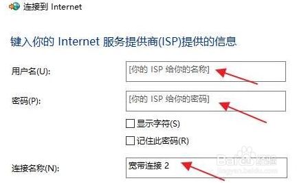 Windows11添加新网络方法介绍