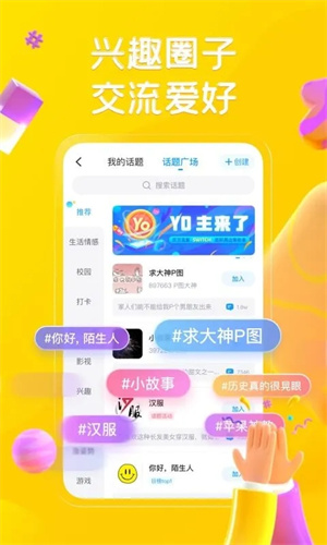 最右怎么隐藏评论-最右隐藏评论的办法
