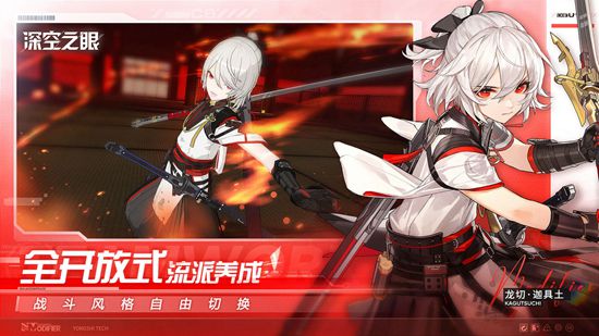 深空之眼怒蛇马尔杜克怎么抽取 深空之眼怒蛇马尔杜克攻略