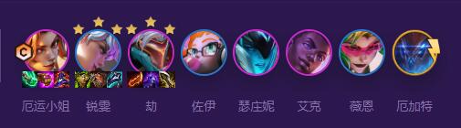 云顶之弈S8幻灵女枪劫怎么玩 S8幻灵女枪劫玩法介绍
