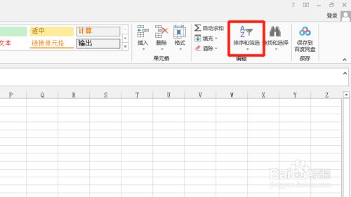 excel高级筛选大于70小于80怎么输入