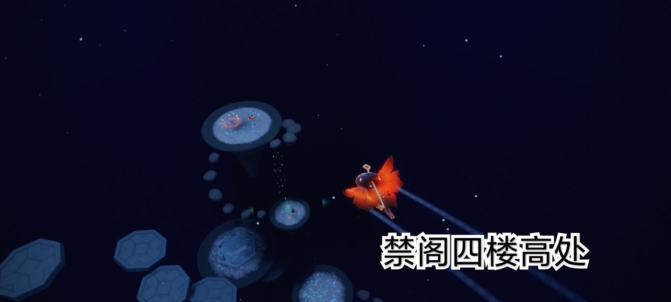 光遇9月29日每日任务怎么做 光遇9.29每日任务攻略
