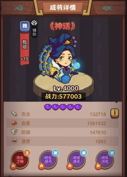 咸鱼之王千年笛适合谁 咸鱼之王千年笛搭配推荐