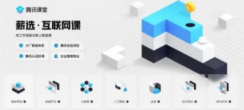 腾讯课堂怎么开启虚拟桌面 腾讯课堂开启虚拟桌面的方法