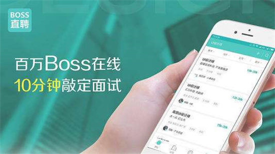 Boss直聘如何关闭简历：Boss直聘快速关闭简历的方法