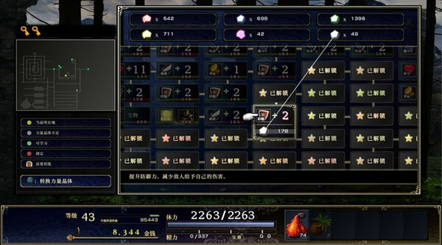 神之天平值得入手么 游戏评测内容介绍