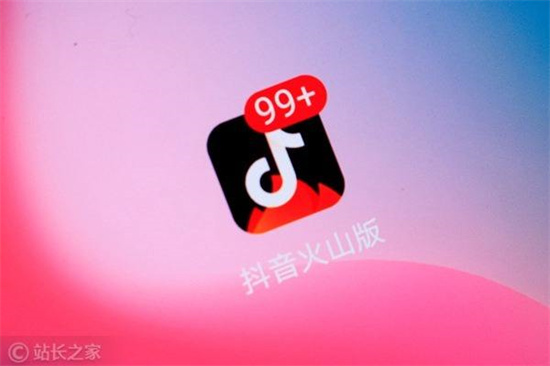 抖音火山版怎么改名：抖音火山版更改名字的方法