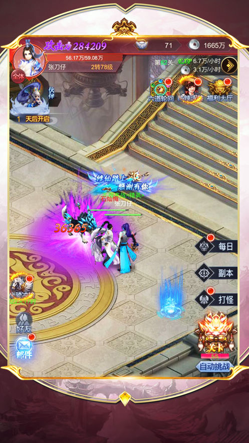 遮天道君