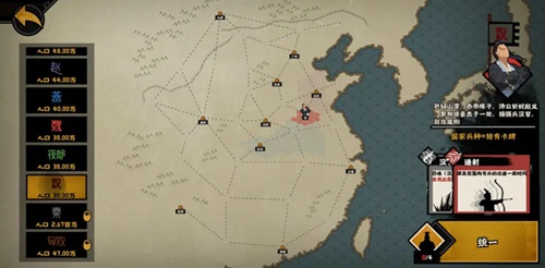 无悔华夏秦楚汉选哪个阵容比较好 秦楚汉三阵营攻略