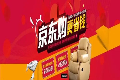京东上怎么卖闲置商品-京东卖闲置商品的操作方法