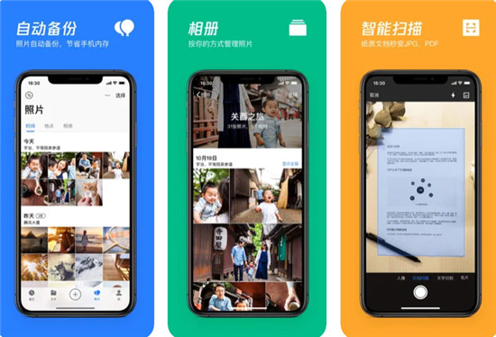 腾讯微云怎么取消自动续费 取消自动续费方法步骤