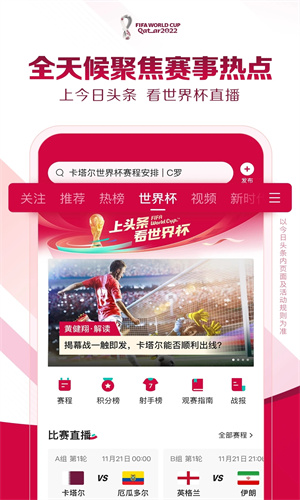 今日头条放映厅投屏功能在哪-今日头条放映厅怎么投屏