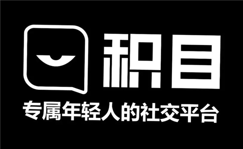 积目如何取消喜欢 积目解除好友关系方法