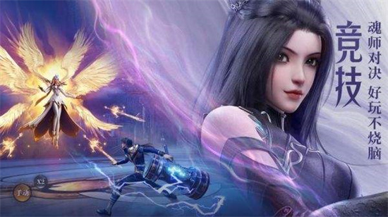 斗罗大陆魂师对决唐三阵容如何搭配：斗罗大陆魂师对决唐三阵容最强搭配的攻略