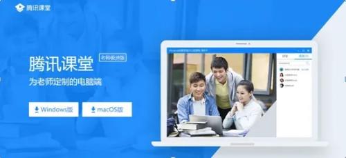 腾讯课堂怎么看自己看了多少时长 腾讯课堂查看自己学习时长的方法