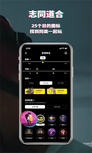积目怎么设置隐身-积目设置隐身方法介绍