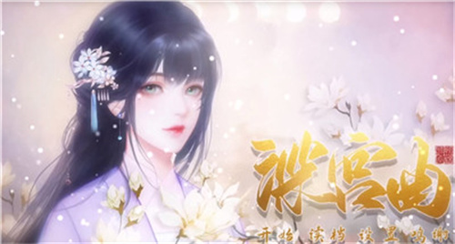 深宫曲绝处逢生通关方法