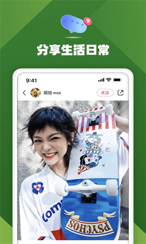小红书怎么发布笔记-小红书发布笔记的方法