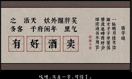 古镜记教程指南