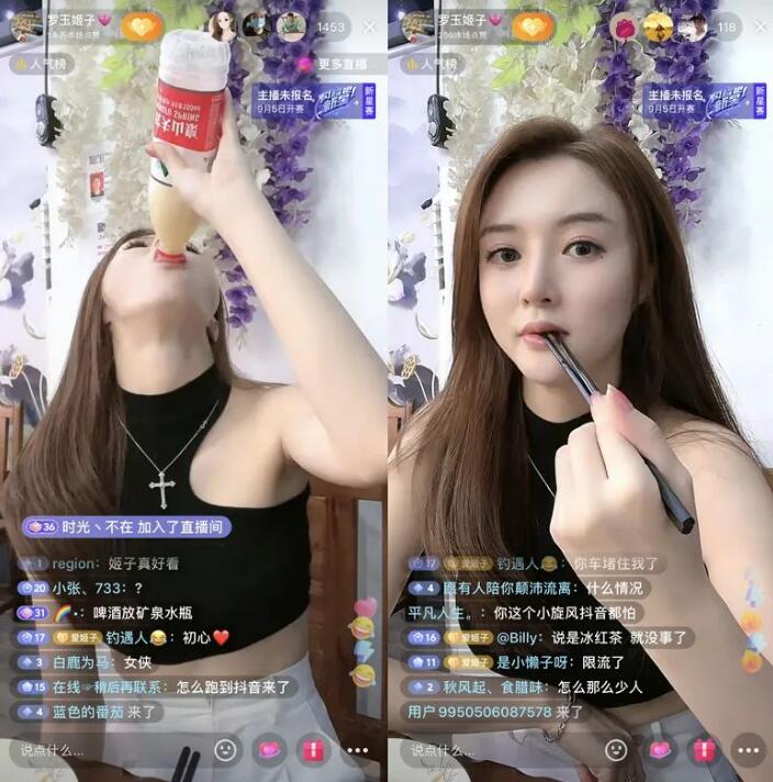 网红罗玉姬子回归抖音，小旋风”喝酒违规停播自称想挑战平台“底线”！