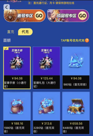 火炬之光无限国际服怎么充值 国际服充值氪金教程