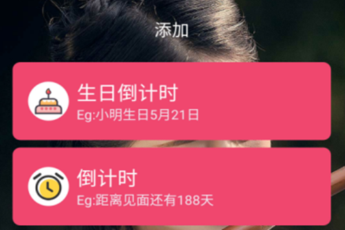 时间规划局怎么设置到桌面-时间规划局设置到桌面的方法