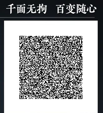 永劫无间迦南捏脸数据塞壬女妖介绍 塞壬女妖迦南怎么捏