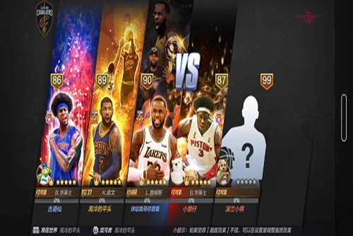 最强NBAcdk兑换码大全-最强NBA兑换码2022永久可用