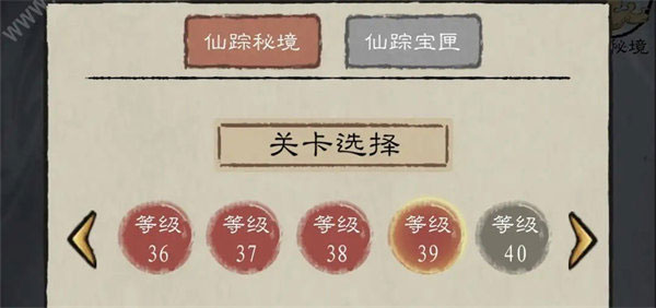 九重试炼角色属性怎么选 九重试炼角色属性选择攻略