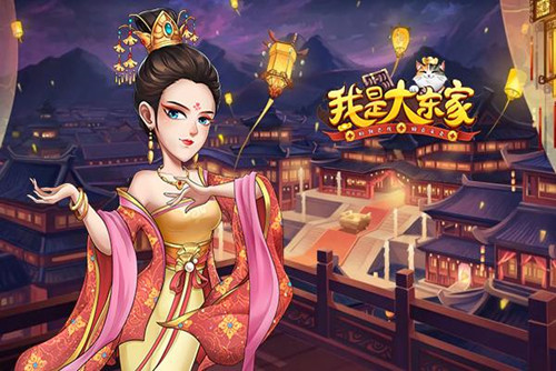 我是大东家兑换码最新-我是大东家cdk兑换码大全永久可用