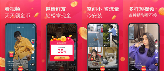 抖音极速版怎么取消关注：抖音极速版取消关注他人的方法