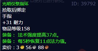 魔兽世界怀旧服wlk纯粹的邪恶任务攻略
