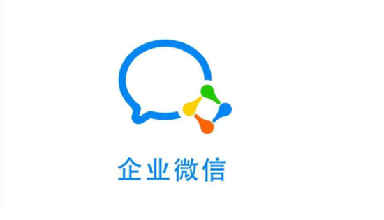 企业微信怎么打卡考勤：企业微信操作上班打卡考勤的方法