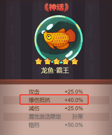 咸鱼之王新玩具祖传大饼怎么搭配 祖传大饼搭配攻略