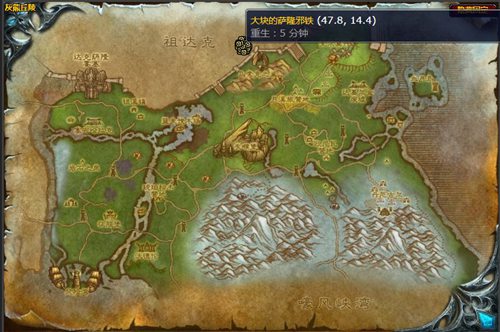 魔兽世界怀旧服wlk纯粹的邪恶任务攻略
