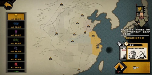 无悔华夏秦楚汉选哪个阵容比较好 秦楚汉三阵营攻略