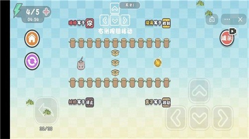 这不是推箱子免广告最新版