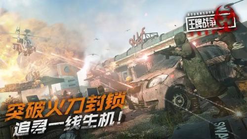 王牌战争文明重启补给箱刷新规律是什么 王牌战争文明重启补给箱刷新规律介绍