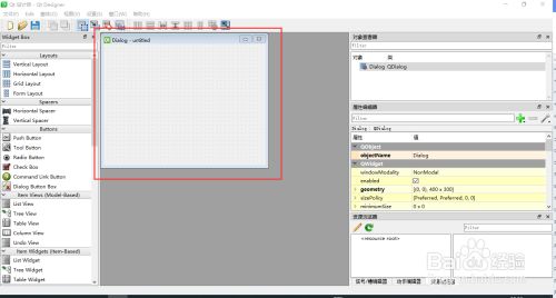 如何使用ptq5进行界面设计