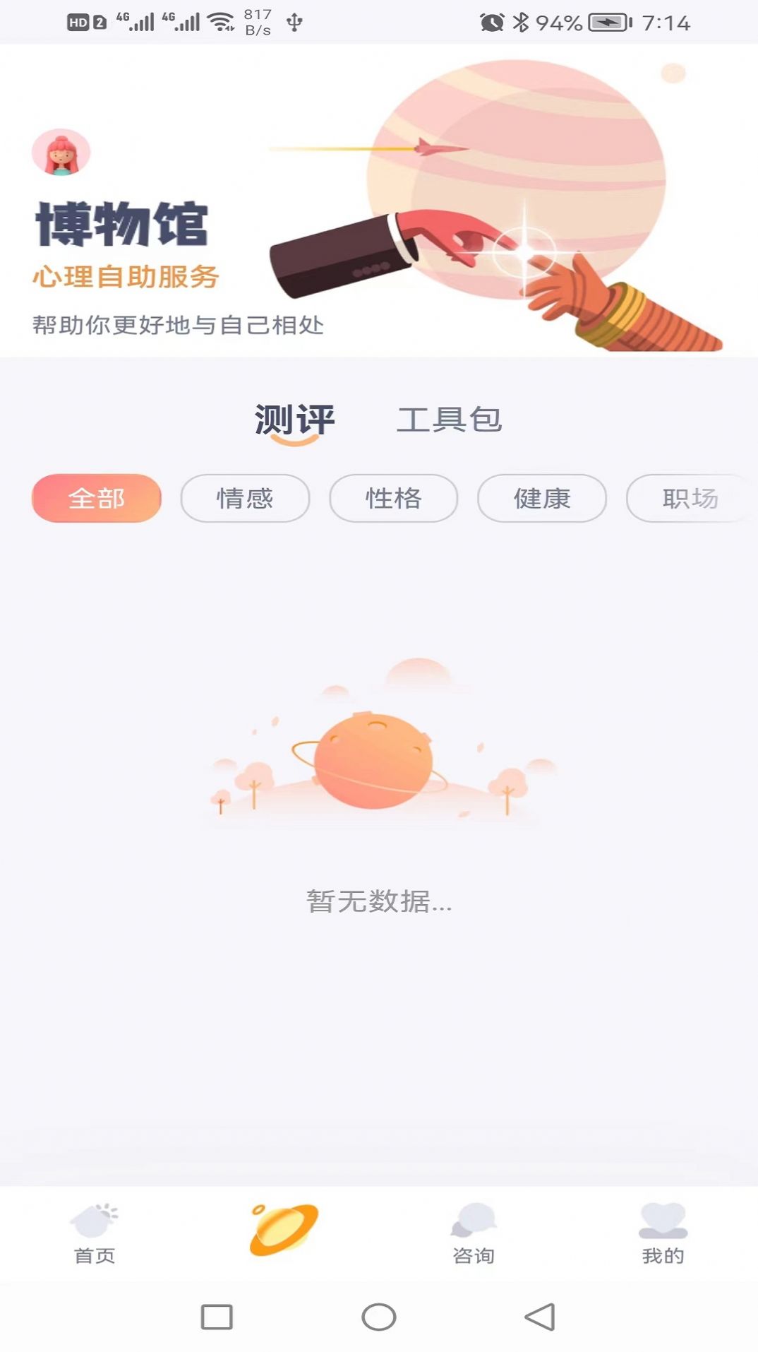 聊会小天