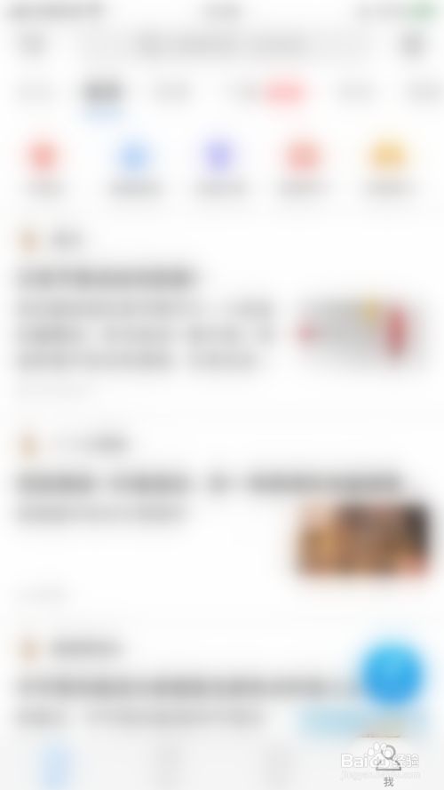 如何关闭淘股吧自选股公告