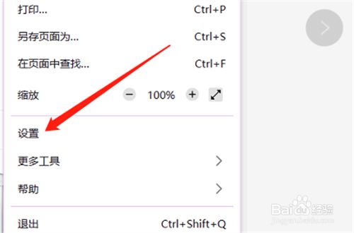 火狐浏览器如何设置日语