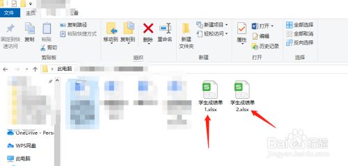 excel两个表格如何筛选出不同数据
