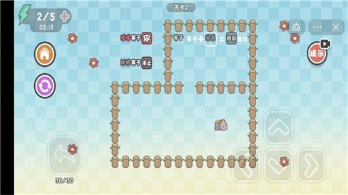 这不是推箱子免广告最新版