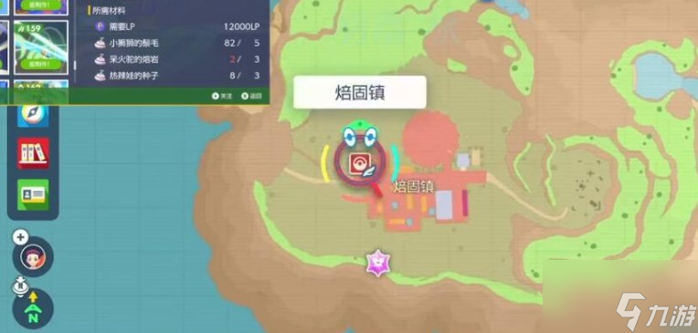 宝可梦朱紫过热如何获得 过热技能获取方式