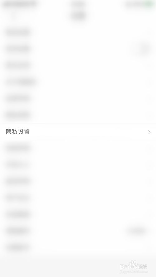 如何开启淘股吧允许淘股吧使用个性化推荐
