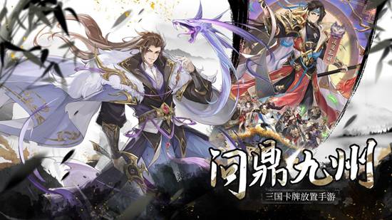 幻想名将录TO最强阵容是什么 幻想名将录TO最强阵容攻略