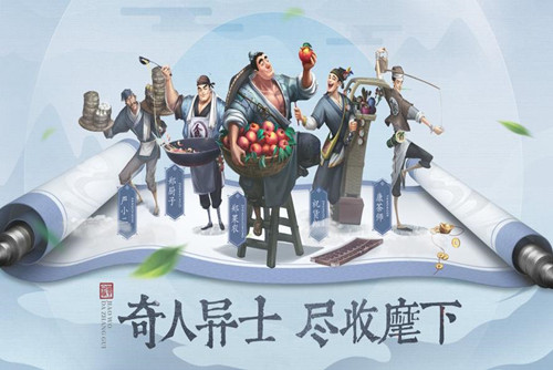 叫我大掌柜兑换码2023-叫我大掌柜官方通用兑换码大全